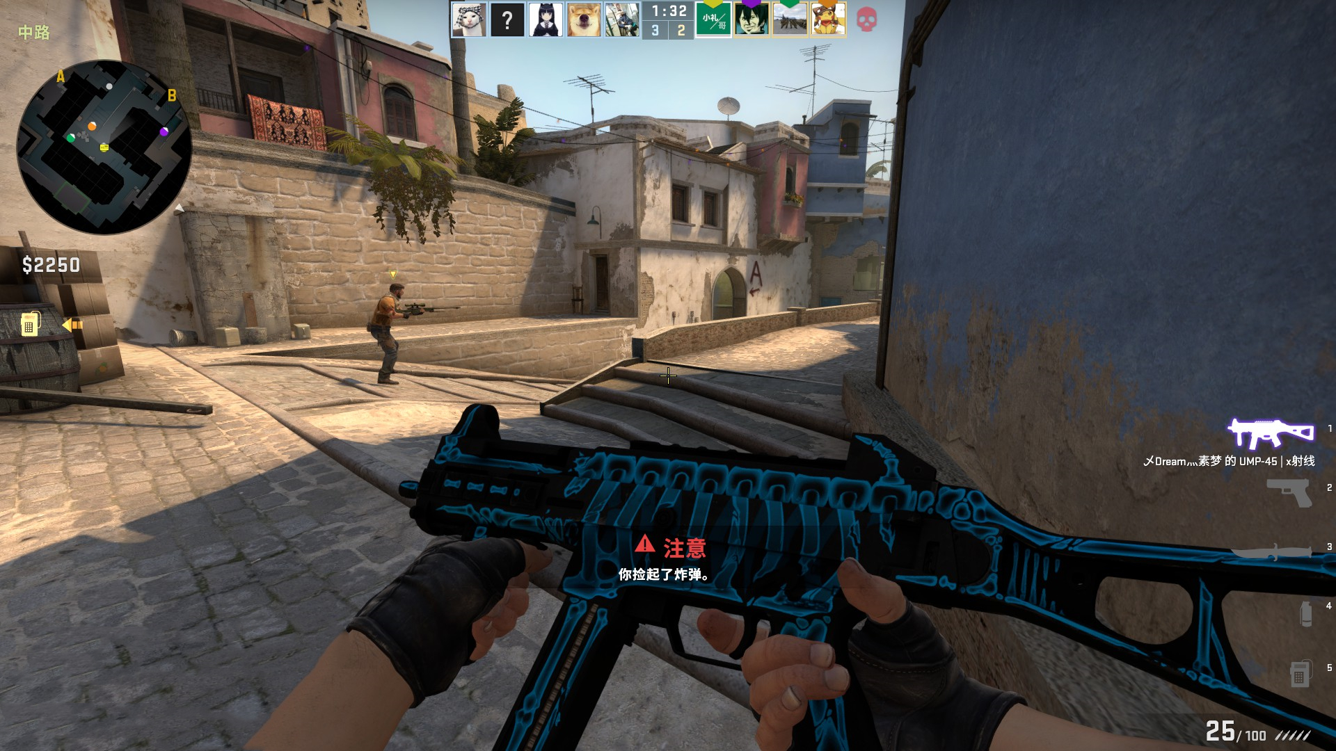 同时为他们 同时为他们