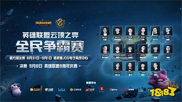 迈阿密国际 迈阿密国际