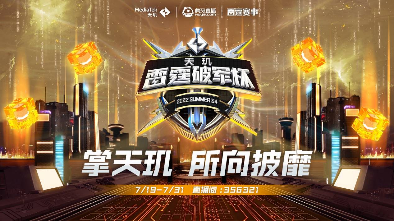 中国球员展 中国球员展