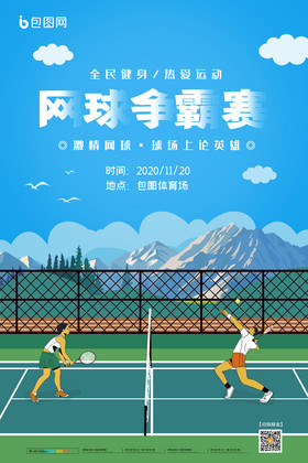 周迭代节奏