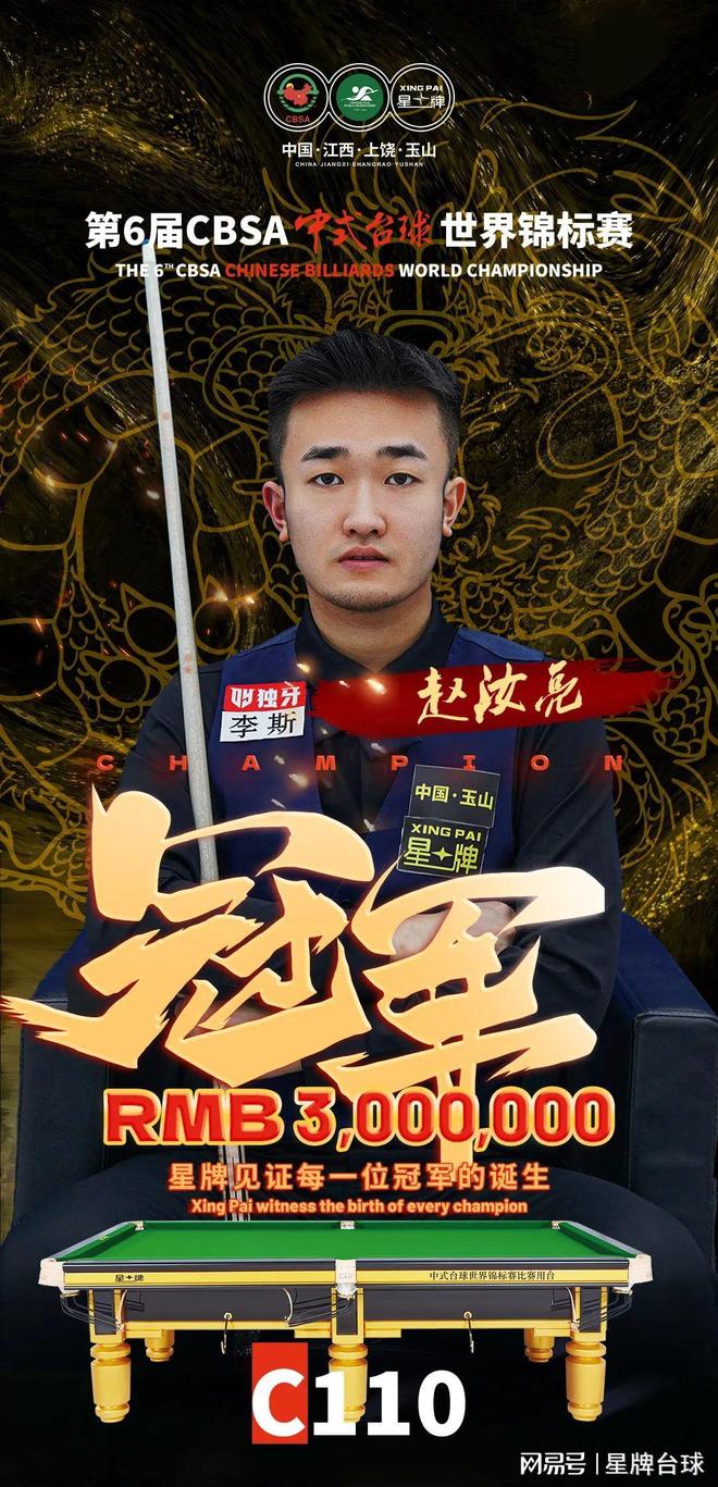 浙江通过小